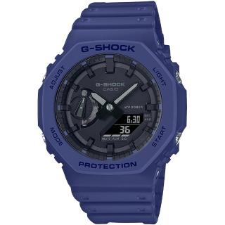 【CASIO 卡西歐】G-SHOCK 八角防護構造雙顯手錶 畢業 禮物(GA-2100-2A)