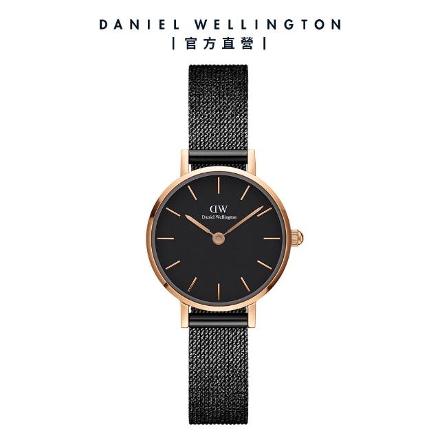 【Daniel Wellington】DW 手錶 Petite Ashfield 24mm經典黑麥穗式金屬編織錶-玫瑰金框(DW00100441)