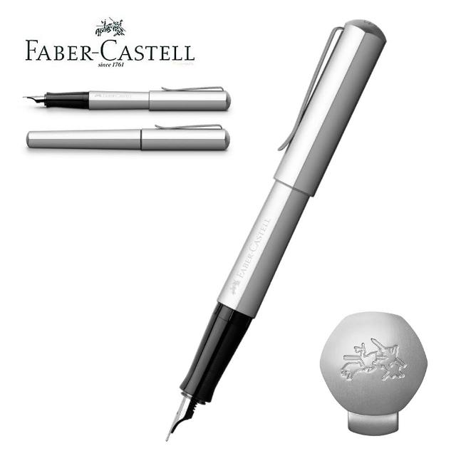 【Faber-Castell】德國 輝柏銀桿鋼筆 F尖150511