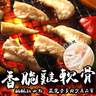 【極鮮配】香脆方便料理雞軟骨 20包(300g±10%/包)
