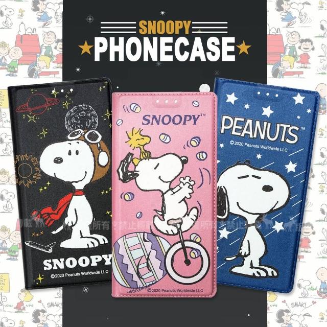 【SNOOPY 史努比】SONY Xperia 10 III 5G 金沙灘彩繪磁力手機皮套