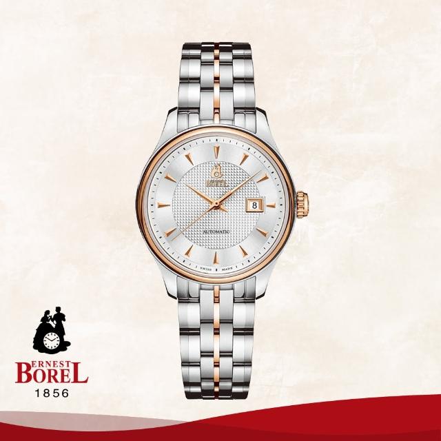 【Ernest Borel 瑞士依波路表】復古系列機械女錶(LBR8280-212)