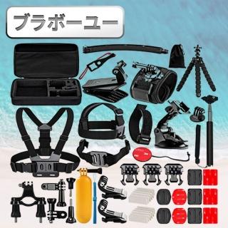【百寶屋】GoPro HERO9 Black 專用配件全套組合包 50合一
