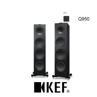 【KEF】英國KEF 落地揚聲器 Uni-Q同軸同點 公司貨(Q950)