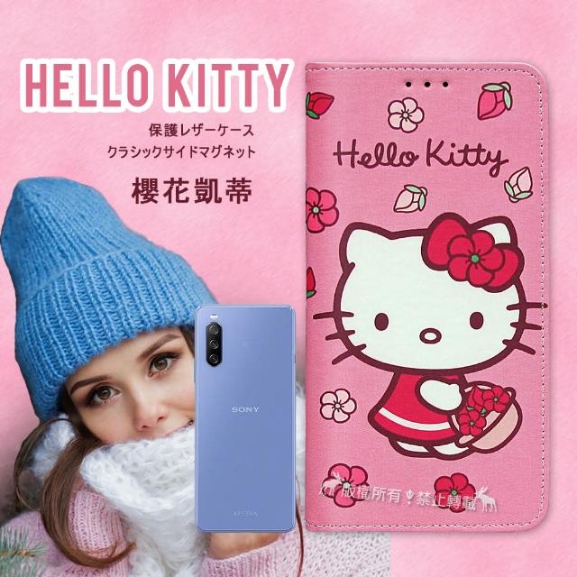 【SANRIO 三麗鷗】SONY Xperia 10 III 5G Hello Kitty 櫻花吊繩款彩繪側掀皮套