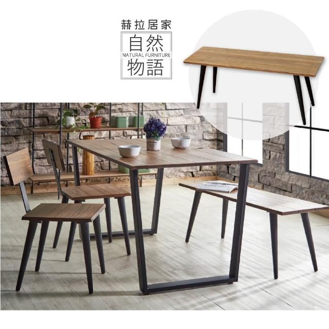 【HERA 赫拉】工業風亞鐵實木長椅凳(單張)