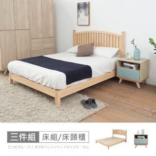 【時尚屋】[VRZ9]丹麥3.5尺床片型3件組-床片+床架+床頭櫃-藍-不含床墊(免運費 免組裝 臥室系列)