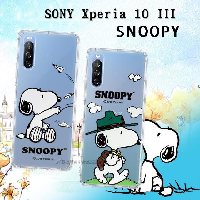 【SNOOPY 史努比】SONY Xperia 10 III 5G 漸層彩繪空壓手機殼