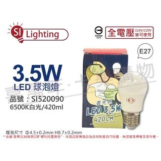 【旭光】4入組 LED 3.5W 6500K 白光 E27 全電壓 球泡燈 _ SI520090