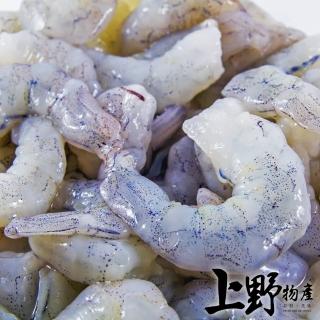 【上野物產】生鮮急凍草蝦仁5包(100g±10%/包 蝦子 海鮮)