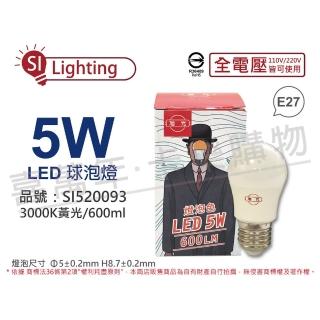 【旭光】6入組 LED 5W 3000K 黃光 E27 全電壓 球泡燈 _ SI520093