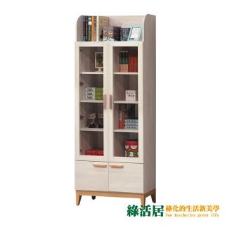 【綠活居】伊森瑪 雙色2.7尺四門書櫃/收納櫃