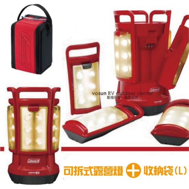 【Coleman】套裝組 CPX6 四合一LED可拆式露營燈+專用收納袋(CM-3183-1)
