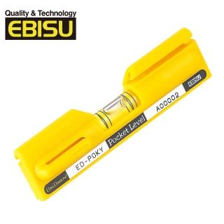 【EBISU】筆型水線水平尺(ED-POKY)
