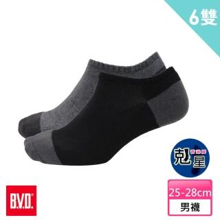 【BVD】6雙組-防黴消臭船型男襪(B517毛巾底-襪子)