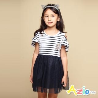 【Azio Kids 美國派】女童 洋裝 露肩橫條紋荷葉短袖網紗洋裝(藍)
