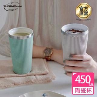 【THERMOcafe凱菲】不鏽鋼陶瓷塗層保溫杯450ml(TCCS-450S)