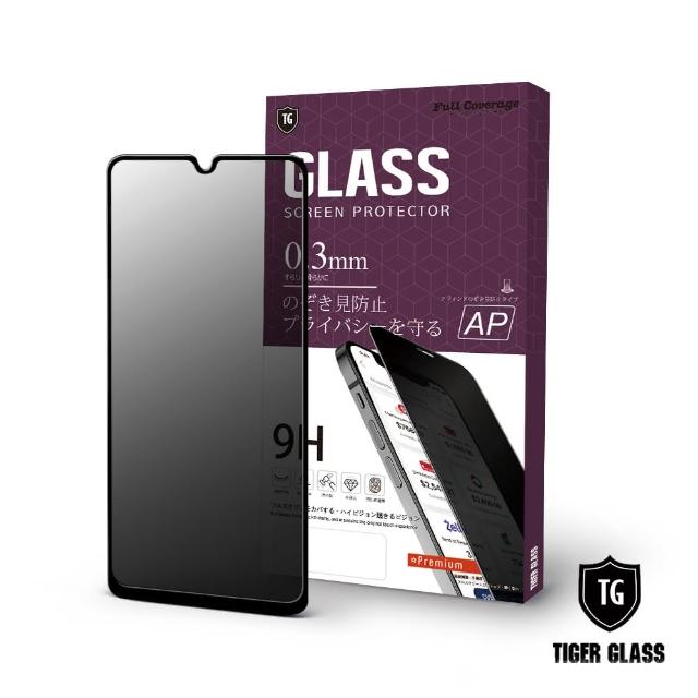 【T.G】SAMSUNG Galaxy A42 5G 防窺滿版鋼化膜手機保護貼(防爆防指紋)