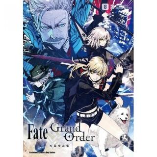 Fate／Grand Order短篇漫畫集（８）