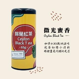 【名池茶業】微光蜜香錫蘭紅茶65gx1罐(散茶/茶包 兩款任選)