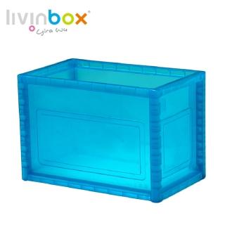 【livinbox 樹德】KD-2619 巧拼收納箱(可堆疊/收納箱/玩具收納)
