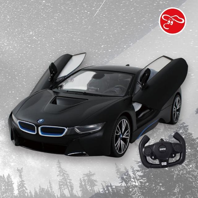 【BMW 寶馬】瑪琍歐玩具 2.4G 1:14 BMW i8 遙控車-車門可開/71000(2.4G遙控系統)