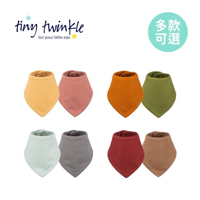 【Tiny Twinkle】美國領巾/口水巾 2入組(多款可選)
