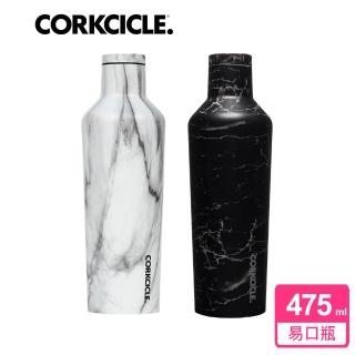 【CORKCICLE 酷仕客】Origins系列三層真空易口瓶/保溫杯475ml(大理石紋/黑雲石)(保溫瓶)