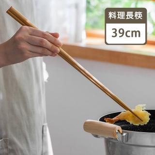 【樂邁家居】加長 料理筷 防燙筷(39cm)