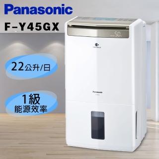 【Panasonic 國際牌】1級能效 22公升除濕機(F-Y45GX)