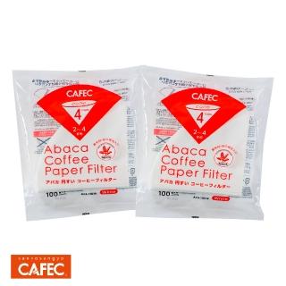 【日本三洋CAFEC】ABACA漂白錐形濾紙2-4人份 200張(AC4-100W)