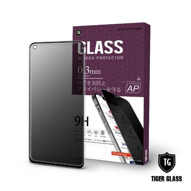 【T.G】OPPO A74 5G 防窺滿版鋼化膜手機保護貼(防爆防指紋)