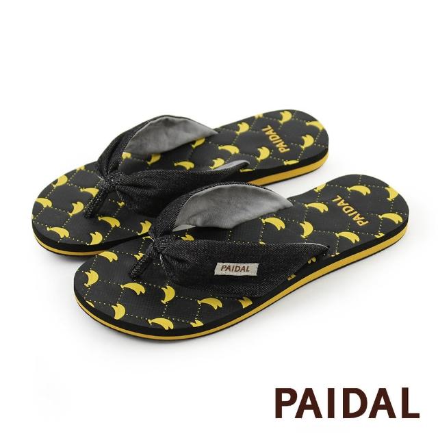 【Paidal】香蕉圖案單寧耳帶足弓拖鞋(黑)