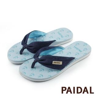 【Paidal】水手海錨單寧耳帶足弓拖鞋(水藍)