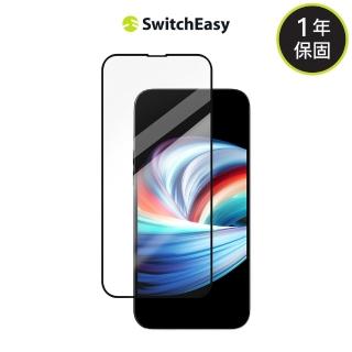 【SwitchEasy 魚骨牌】iPhone 13 9H鋼化玻璃保護貼