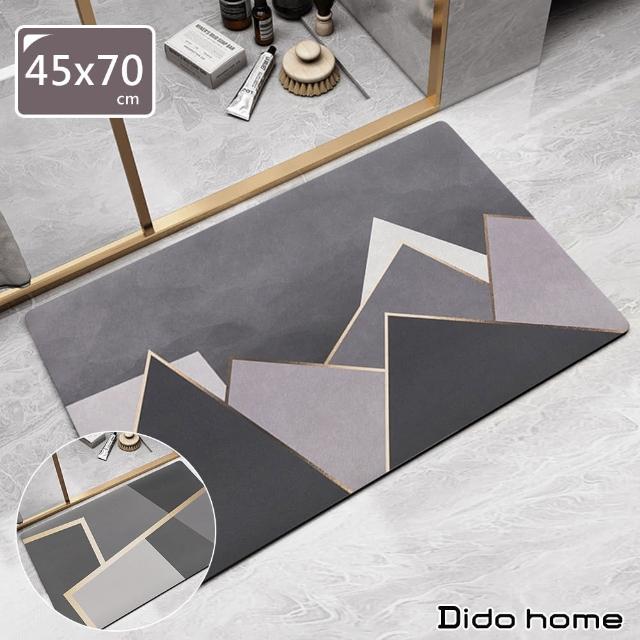 【Dido home】簡約灰系 膠底軟式珪藻土 衛浴吸水地墊-45x70cm(HM090)