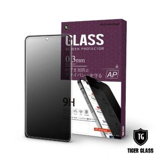 【T.G】MI 紅米Note 9 Pro 防窺滿版鋼化膜手機保護貼(防爆防指紋)