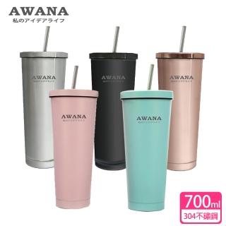 【AWANA】城市吸管咖啡杯 MA-700(700ml)