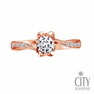 【City Diamond 引雅】『山茶花』30分 華麗雙色玫瑰金鑽石戒指/求婚鑽戒