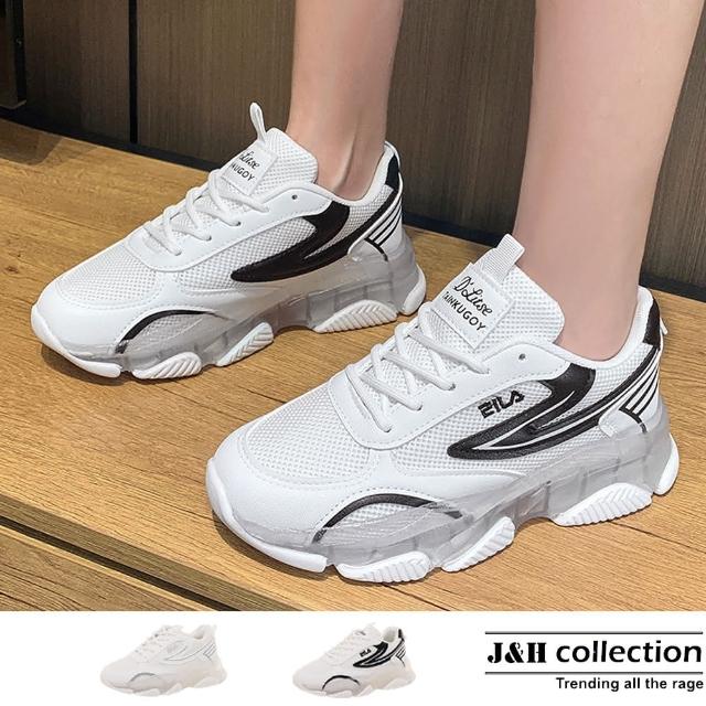 【J&H collection】休閒增高厚底透明鞋底老爹鞋(現+預  白灰色 / 白黑色)