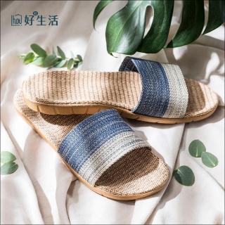 【hoi! 好好生活】hoi日系四季粉彩亞麻居家涼拖鞋-刷色漸層藍27cm