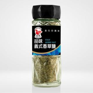 【飛馬】品味義式香草鹽·40g