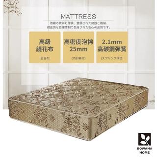 【多瓦娜】MIT石棉天使保暖獨立筒床墊-6尺