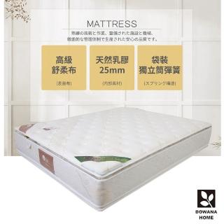 【多瓦娜】MIT米雪兒F7-1乳膠四線雙面單人獨立筒床墊-3.5尺