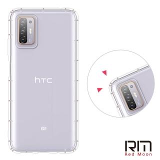 【RedMoon】HTC Desire 21 pro 5G 防摔透明TPU手機軟殼