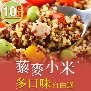 【享吃美味】藜麥小米任選10包(雞肉/豚丼/牛丼/滷肉/打拋豬/200g/包)
