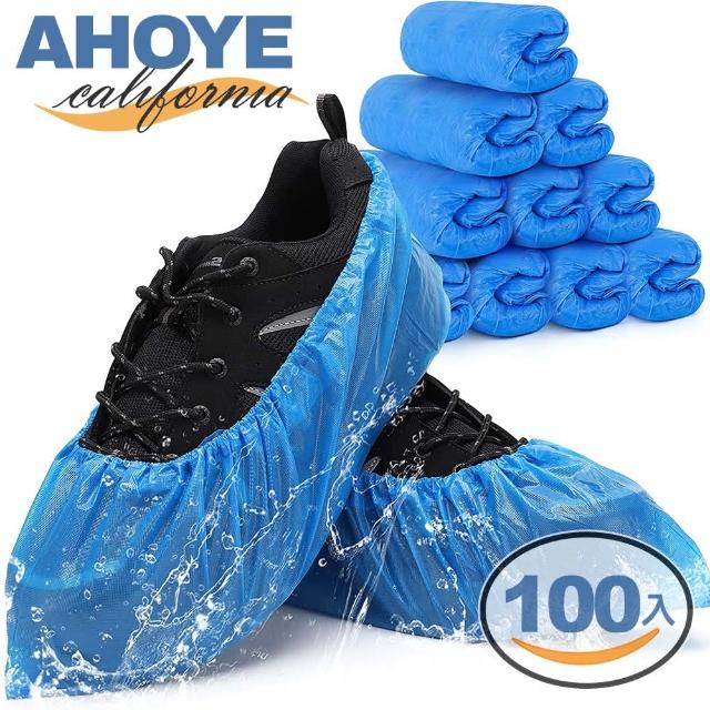 【AHOYE】特厚款一次性防水鞋套 100只-男女鞋通用 雨鞋套