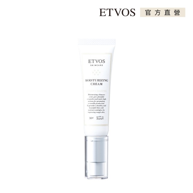【ETVOS】神經醯胺高效保濕乳液(30g)