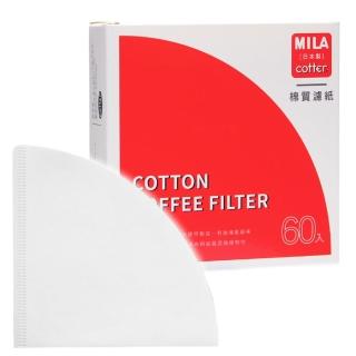 【MILA】日本製棉質漂白濾紙錐形01(60枚入)