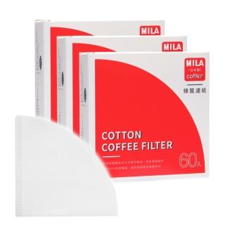 【MILA】日本製棉質漂白濾紙錐形01(180枚入)